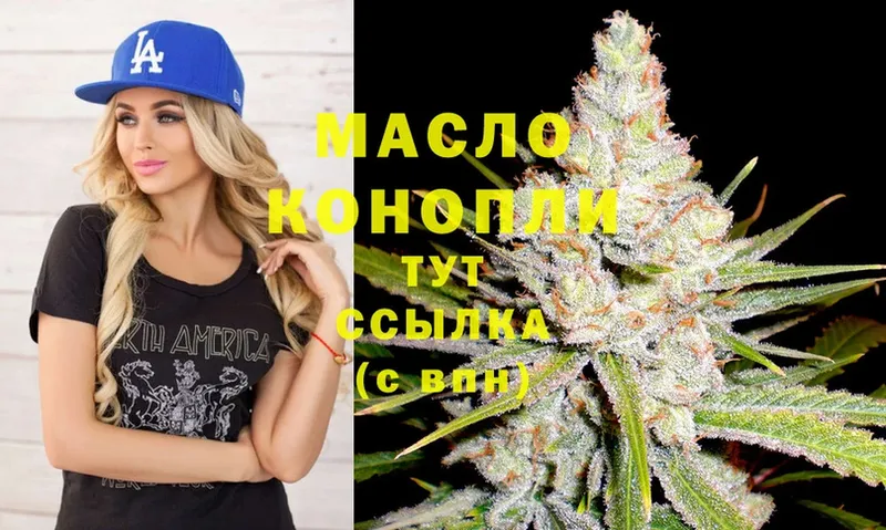 ТГК THC oil  Белый 